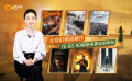 1905影视频：大导们频出新作 70 80 90都是拼事业的年纪