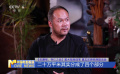 幕后 | 《志愿軍：存亡之戰》美術指導陸葦 真實還原鐵原阻擊戰