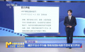 謹防不法分子行騙 海南島國際電影節(jié)發(fā)布官方聲明