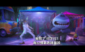 夢工廠動畫《壞蛋聯(lián)盟2》發(fā)布首支預(yù)告，壞蛋歸來