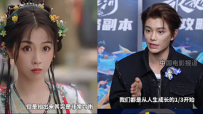 丁禹兮說三搭想和虞書欣演青梅竹馬