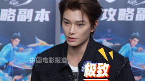 丁禹兮談未來角色期待：想嘗試比較瘋比較極致的角色