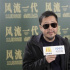 22年时光俱往矣 贾樟柯新片《风流一代》好敢拍！