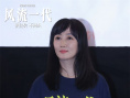 提煉自時(shí)間!《風(fēng)流一代》賈樟柯趙濤攜手上海路演