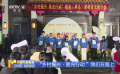 电影频道“乡村振兴·星光行动”走进寻乌