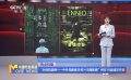 “永恒的旋律——中外电影配乐名片主题影展”将在18座城市开启