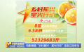《中國電影報(bào)道》第328期（20241123）