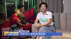 专访 | 何妙祺执导首部电影长片 感恩吴君如鼎力相助