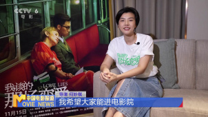 专访 | 何妙祺执导首部电影长片 感恩吴君如鼎力相助