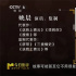 《真論電影》| 姚晨：真情體現(xiàn)創(chuàng)作者對時代的觀察