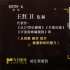 《真論電影》|王紅衛(wèi):不論時代 做電影就把握現(xiàn)在