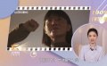 1905有寶藏：演員宋佳的寶藏佳片