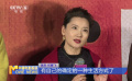 話劇《日出》舉行創(chuàng)排發(fā)布會 何賽飛：守正創(chuàng)新 全新演繹