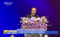 光影追华年 庆祝上海电影制片厂成立75周年大会举办