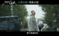电影《不想和你有遗憾》曝终极预告 爱与梦想碰撞输赢难料