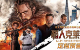 《獵人克萊文》12月14日上映 野性本能覺醒開啟狂暴狩獵