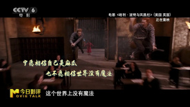 为什么《哈利·波特》重映火出圈？