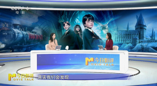 《哈利·波特》IP如何保持鮮活的生命力？