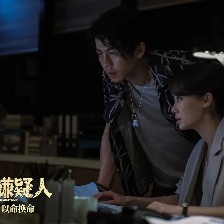 拯救嫌疑人