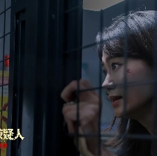 拯救嫌疑人