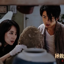 拯救嫌疑人