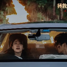 拯救嫌疑人