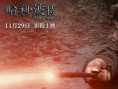 終極之戰(zhàn)！《哈利·波特與死亡圣器（下）》曝劇照