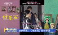 独家观察：《好东西》好在哪里