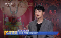 蒋龙续写《大话西游》IP  希望给周星驰一个满意答卷
