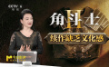 作為續(xù)作《角斗士2》是一部零分作品