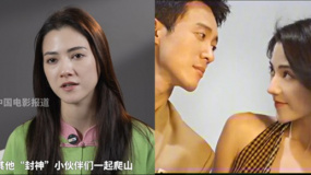 娜然首部電視劇搭檔侯雯元：得知要跟侯雯元合作很踏實(shí)