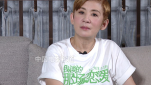 吴君如新片《我谈的那场恋爱》聚焦女性情感问题
