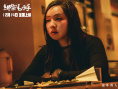 綁架毛乎乎