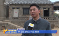 独家探班《我们的河山》片场 王雷拍马戏意外坠落
