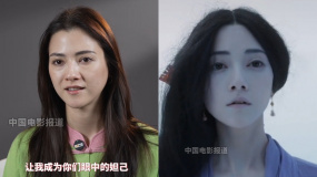 娜然：烏爾善導(dǎo)演是我的伯樂，我會(huì)一輩子感謝他