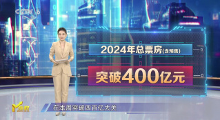 第47周《M指數(shù)》：《好東西》三榜奪冠！
