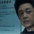 7年王炸潘粤明回归，《白夜追凶》续集还能打吗？