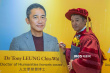 梁朝偉獲香港科技大學(xué)頒授人文學(xué)榮譽博士學(xué)位