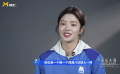 星辰大海青年演員訪談錄 | 徐若晗：言承旭教會(huì)我柔軟和耐心