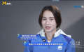 星辰大海青年演員訪談錄 | 李宛妲：當(dāng)演員要保持覺知