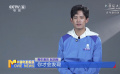 青年演员赵润南：角色无大小 专心演好每一场戏