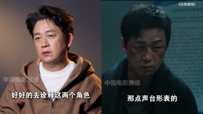 潘粵明：《白夜追兇》給我?guī)砗芏鄼C會