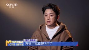 專訪《白夜破曉》主演潘粵明：為復(fù)雜角色使出十八般武藝