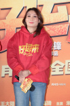 《好運來》首映 梁天說影片讓他想起《甲方乙方》
