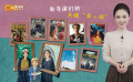 1905影视频：新导演们的关键“第二部”