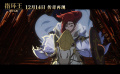 电影《指环王：洛汗之战》发布“传奇再现”制作特辑