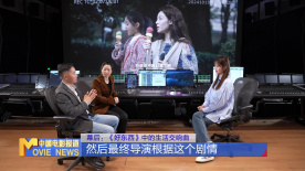 幕后：《好東西》中的生活交響曲