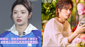 徐若晗：和言承旭合作《夏花》 學(xué)到了作為演員要柔軟