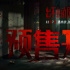 《出不去的房間》曝角色海報(bào) 全員心懷“詭”胎
