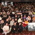 贾樟柯重返《风流一代》拍摄地 揭秘选择大同原因